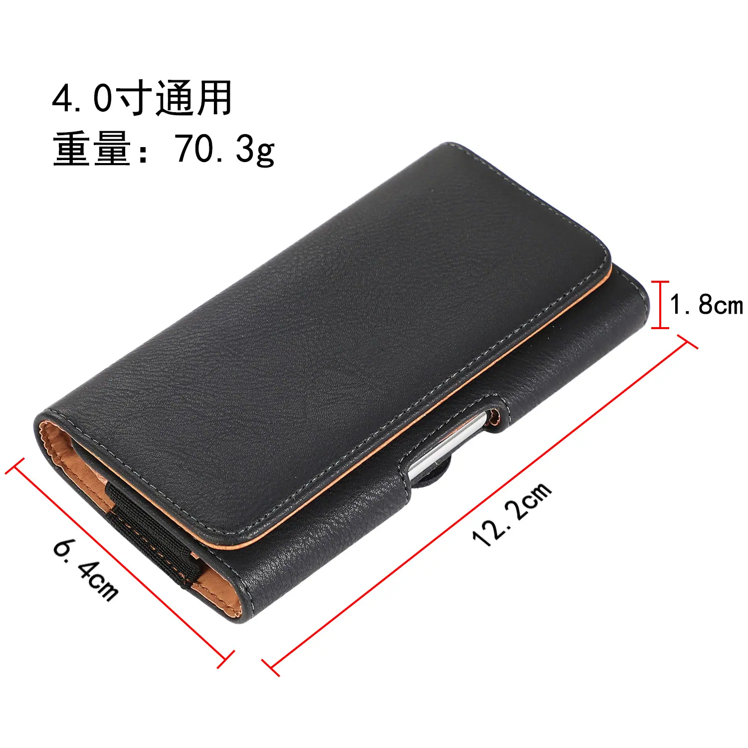 4.0寸通用.jpg