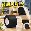 Pegatina para suela de zapato antideslizante pegatinas gruesas resistentes al desgaste para suela de zapato protección anti-desgaste pegatina para tacón amortiguación de sonido en el tacón cinta de pegatina silenciosa zapato