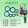 AC/DF Macaco Hidráulico Manual para Paletes Anel de Vedação do Cilindro 1-5T Macaco de Piso Bomba de Óleo Kit de Reparo de Retentor de Óleo