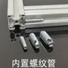 Perfil de Aluminio Estándar Europeo Acero Inoxidable Tipo 3030/4040 Conexión Roscada Integrada Accesorios Manguito de Tubo con Rosca Exterior Rosca Exterior