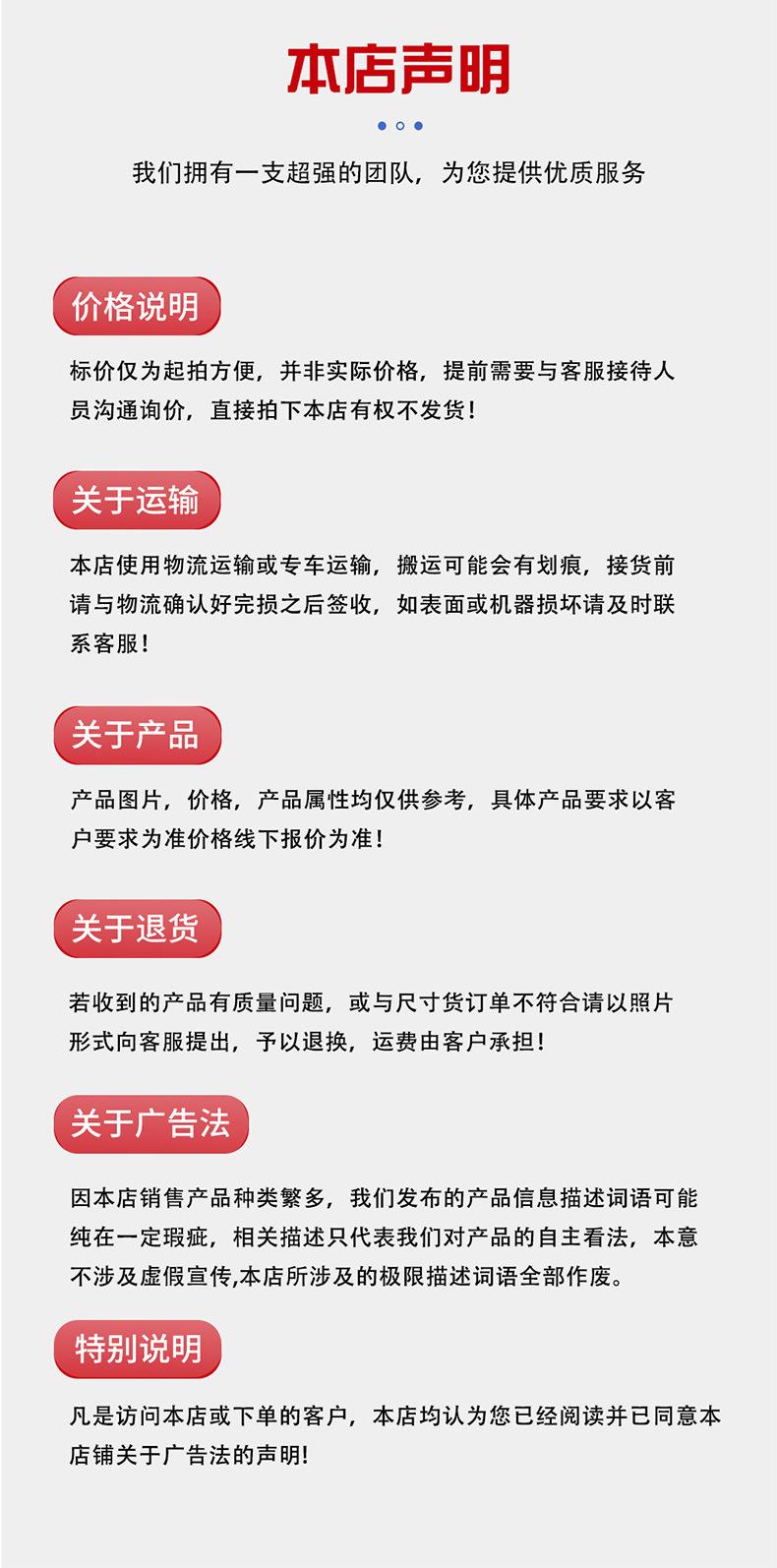 马路去线机详情页_08