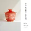 Conjunto de Chá Pintado à Mão com Padrão de Borboleta Floral Vermelha, Bule Doméstico de Borboleta e Flor, Gaiwan, Xícara de Mestre, Xícara de Chá, Porta-Bule