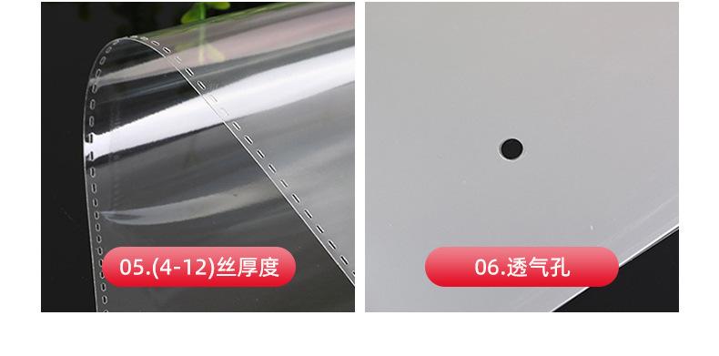 盛兰-详情页-_08