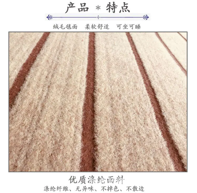 提花地毯 卧室地毯 舞台地毯 走廊地毯 楼梯地毯 客厅地毯 房间满铺地毯 大面积地毯房间全铺地毯 阳台地毯 工程地毯 办公室地毯 商场地毯 商铺地毯 舞蹈房地毯 活动室地毯