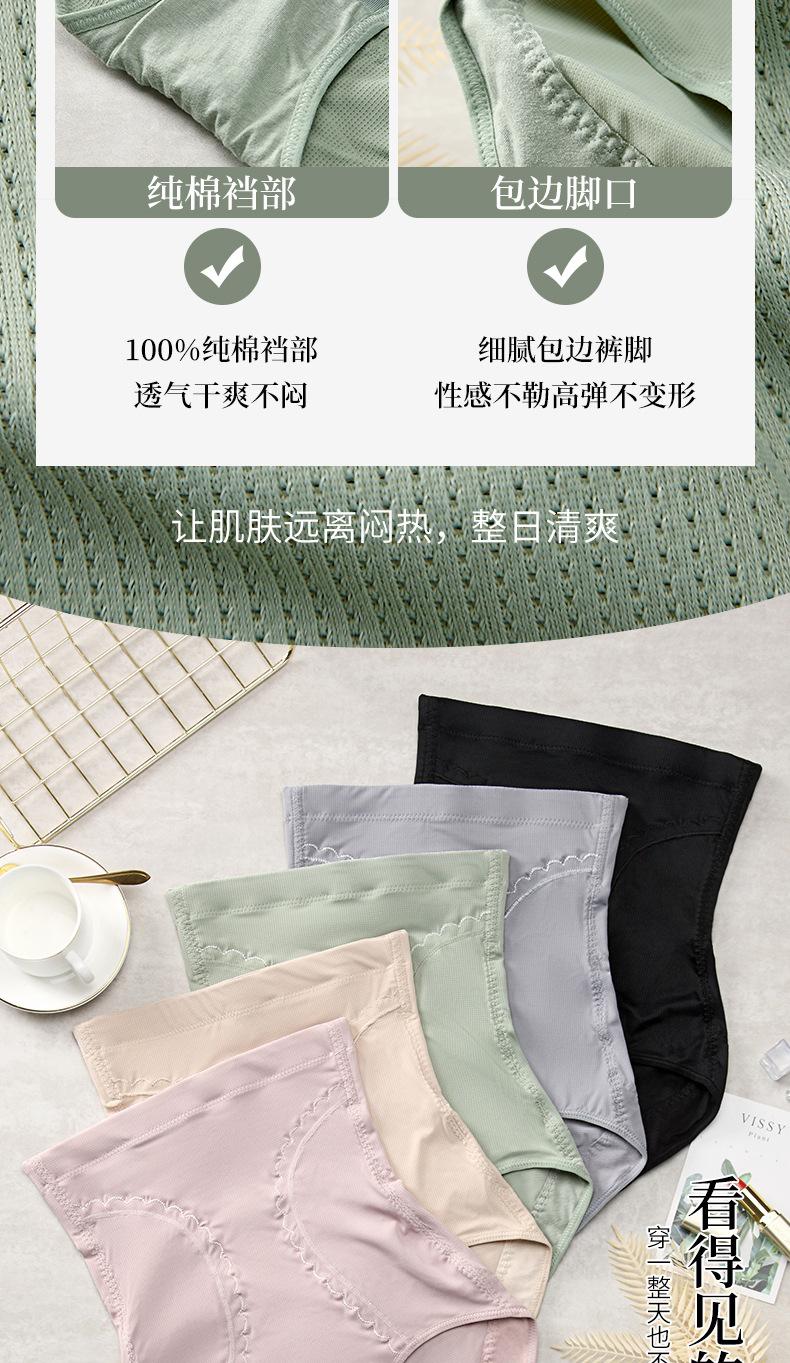 黛莱姿内裤1详情_10.jpg