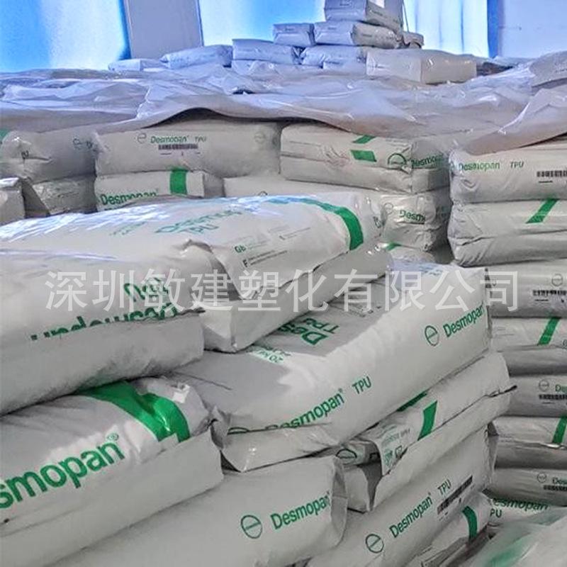 进口TPU原料.jpg