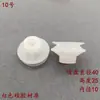 Boquilla Máquina de Vasos de Papel Boquilla Máquina de Vasos de Papel Debao Boquilla Máquina de Tazones de Papel Boquilla Máquina de Platos de Papel Boquilla Flor de Ciruelo Boquilla Vasos de Papel Orientales