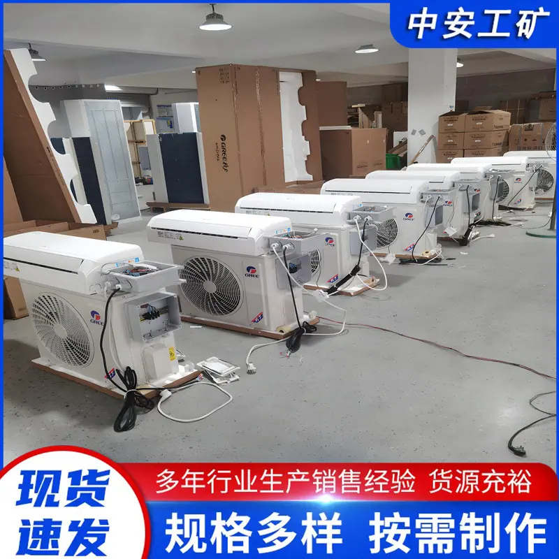 防爆空调 (2)_副本.jpg