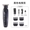 Aparador Elétrico Masculino para Barbeiros, Máquina de Cortar Cabelo Elétrica Retrô, Aparador Elétrico Recarregável USB para Detalhes