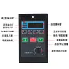 Inversor Pequeno Simples para Motor Trifásico Conversor de Frequência Controlador de Velocidade Monofásico 220V para 380V Inversor de Baixa Potência