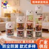 Tubo de Almacenamiento Transparente para Muñecas, Peluches y Juguetes Infantiles; Contenedor de Almacenamiento de Muñecas Transparente Blanco Estilo Oso Multicapa
