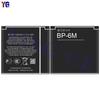 Adequado para Bateria de Celular Nokia Bp-6M N93/N73/6288/9300/6233/6280/6282/3250