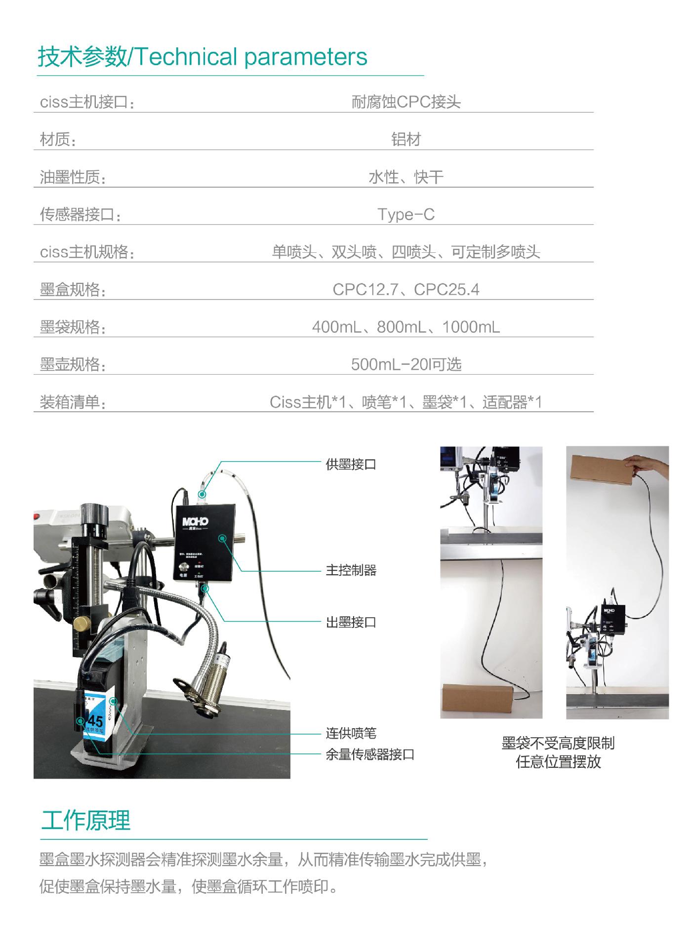 连供系统2.jpg