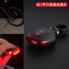 Luz de bicicleta luz trasera láser línea paralela luz trasera de advertencia de seguridad accesorios bicicleta de montaña dead fly equipo de ciclismo