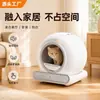 Caja de Arena Automática para Gatos Thunder Dragon 65L Inodoro Inteligente Eléctrico para Gatos Máquina de Limpieza y Desodorización para Familias con Múltiples Gatos