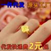 Anillo de trébol de cuatro hojas con imitación de diamante y cara de flor de moda para mujer, anillo de hierba de la suerte chapado en oro y latón abierto para un uso prolongado.