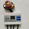 Controlador de Bomba de Agua Circulación Automática de Tubería y Bomba Booster Agua Caliente Disponible Instantáneamente al Abrir el Grifo Tubería de Retorno
