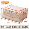 Bolsa de Almacenamiento para Colchas, Organización de Armario, Gran Capacidad, Completamente Transparente, a Prueba de Polvo y Humedad, Bolsa de Empaque para Colchas de Dormitorio para Mudanzas