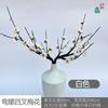 Flor de ciruelo individual artificial flor de durazno ciruelo conservado flor de seda decoración belleza sala de estar flor artificial fábrica xiaoxiumei venta al por mayor