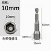 Dado Hexagonal Interior Magnético Broca de Viento para Taladro Socket Cabeza Hexagonal Broca Eléctrica para Tornillo Socket Extendido Neumático Llave de Tuerca Magnética