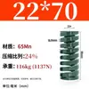 Módulo de Mola de Compressão Mola de Compressão Módulo Doméstico 65Mn Mola Tf Fio Plano de Alta Resistência Compressão Padrão Japonês Mola Retangular