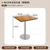 Cafetería estilo medieval Combinación de mesa y silla de tablero oceánico Tienda de postres de té con leche Restaurante coreano Mesa cuadrada pequeña de madera maciza Comercial