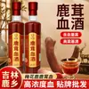 Vinho de Sangue de Galhada de Veado 500ml/garrafa 42% Vol., uma bebida nutritiva para homens de meia-idade e idosos, uma especialidade do Nordeste, do País dos Veados Flor de Ameixa da província de Jilin