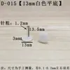 Clavos de Plástico Espesado para Patas de Muebles Elevadores Almohadillas para Pies de Piso de Gabinete Mesa Silla Sofá Patas de Piso para Mesa Silla Sofá Clavos de Piso para Sofá D-014