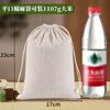 Bolsa de tela de algodón y lino con cordón ajustable, bolsa de almacenamiento de arroz en blanco, bolsa de algodón con impresión publicitaria al por mayor