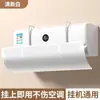 Defletor de Vento Universal para Ar Condicionado de Parede, Pendure e Use Imediatamente, Cortina à Prova de Vento, Placa Guia de Ar para Ar Condicionado, Universal para Unidades de Parede, Uso Duplo para Refrigeração e Aquecimento