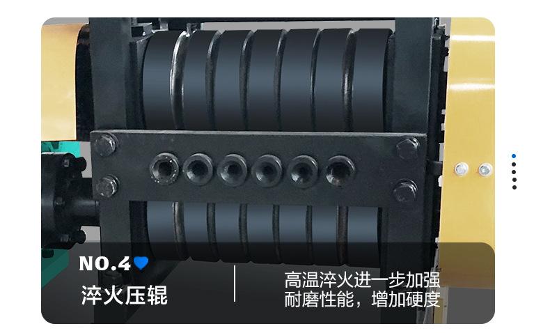 废旧钢筋调直机1_10