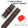 Adecuado para Correa de Reloj Swatch Swatch 17 Interfaz Cóncava y Convexa Correa de Nylon 19 Hebilla de Pin Macho y Hembra Pareja 20mm