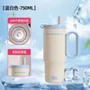 Nuevo Modelo Taza Térmica Interior de Cerámica con Gran Capacidad, Asa, Taza de Hielo de Acero Inoxidable 316, Popote, Taza de Agua Fría, Personalizable
