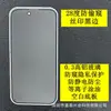 Adecuado para Película de Privacidad Anti-Miradas con Vidrio Integrado a Prueba de Polvo para Apple 17Pro 16Promax 15Pro 14 13