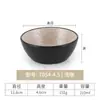 Tazón de Melamina Imitación Porcelana Tazón para Sopa Tazón para Arroz Tazón Pequeño Estilo Japonés Vajilla para Hotel Comercial Restaurante Restaurante Tazón Sazonado