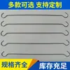 Fabricante Personaliza Varias Especificaciones de Ganchos para Panel Perforado de Supermercado de Ferretería, Ganchos para Estanterías, Ganchos DBC, Ganchos para Exhibidores de Venta