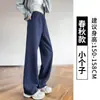 Pantalones deportivos finos de verano negros para mujeres, para estudiantes de secundaria y preparatoria, nuevos de otoño 2026, pantalones de chándal casuales rectos de pierna ancha