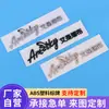 Placas de carro de plástico galvanizado para atacado, marcação de cauda de carro em ABS, placa de nome de marca registrada tridimensional, moldagem por injeção de publicidade, adesivos decorativos