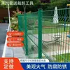 Red de barandilla de columna con forma de melocotón, valla engrosada para villas, balcón, red de aislamiento protectora para aeropuertos, cerramiento de malla para paredes, valla de patio