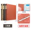 Tianse A4 Carpeta Perforada Carpeta de PP con Espuma Carcasa Archivo Folleto de Información Dos Agujeros Agujeros Dobles Tres o Cuatro Agujeros Trabajo Rápido