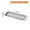 Placa Cuadrada de Acero Inoxidable 304 Placa Rectangular Coreana para Barbacoa Plato para Carne Plato para Snacks de Barbacoa Plato para Postres Plato para Sushi