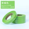 Floral Fita Verde cor de malha de seda flor fita flor papel de embrulho artesanal diy material floricultura suprimentos 30 metros lote