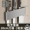 Suporte de Faca, Rack Integrado Multifuncional de Armazenamento de Facas de Cozinha Sem Furos, Gancho de Parede para Panos e Utensílios de Cozinha