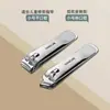 Cortaúñas portátil, venta al por mayor, cortaúñas para el hogar, juego completo, cuchillo de pedicura, herramientas de belleza para recortar uñas.