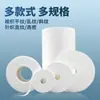 Fabricante de Rollo de Tela Sarga Tejida Ultra Fina Rollo de Paño para Limpieza sin Polvo Rollo de Tela sin Polvo Paño de Limpieza Paño para Eliminar Polvo