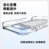 Nuevo Producto Adecuado para iPhone 17, Carcasa Protectora de PC con Panel Trasero Desmontable, Cubierta Trasera de Repuesto DIY, Antihuellas