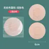 Pegatina de Pecho Desechable No Tejida Unisex Anti-bulto Anti-deslizamiento Pegatina para Pezón Invisible Transpirable Pegatina para Areola