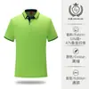 Camisa polo de alta gama directa de fábrica ropa de trabajo camiseta con logo impreso ropa de trabajo de manga corta ropa de trabajo camisa cultural bordado
