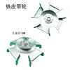 Lavadora de Doble Tina Semiautomática Completa Motor de Lavado Polea de Correa Universal Máquina Mini Ventilador de Rueda de Enfriamiento Piezas de Aspas
