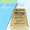 Hunan Baling sbs796e Elastómero Termoplástico Adhesivo Caucho Yuehua 796 Yueyang Petrochemical SBS796